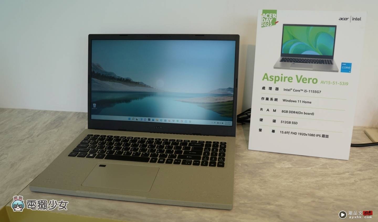 出门｜Acer Day 2022 开跑！全新 Swift 3 OLED、Aspire Vero 系列笔电将于 8 月开卖，售价新台币 34,900 元起 数码科技 图4张