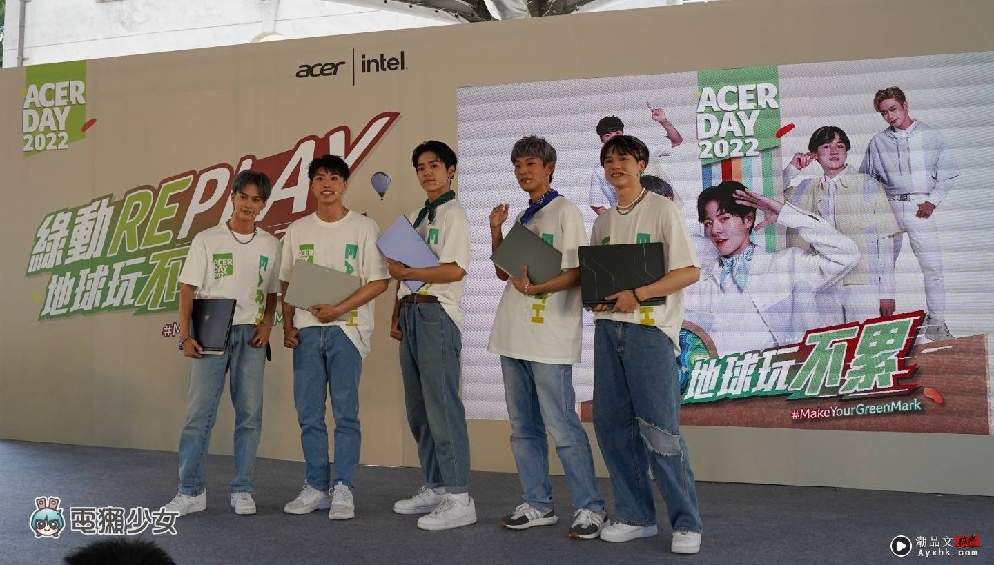 出门｜Acer Day 2022 开跑！全新 Swift 3 OLED、Aspire Vero 系列笔电将于 8 月开卖，售价新台币 34,900 元起 数码科技 图8张