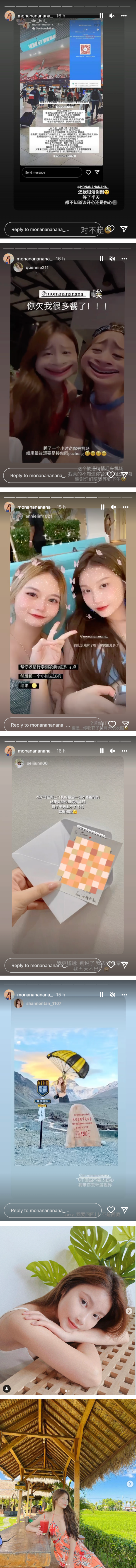 多名好友现身送机！Mona无奈滞留马来西亚…因这个原因无法登机！ 娱乐资讯 图3张