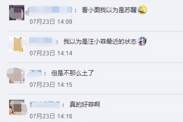 王宝强近照竟撞脸汪小菲？获赞：不土了！ 娱乐资讯 图2张