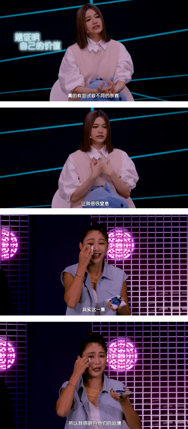 【The Fabulous】“法律系学霸”泪诉：父母的爱让我很窒息！惹哭May Ho “很明白你们的处境” 娱乐资讯 图3张