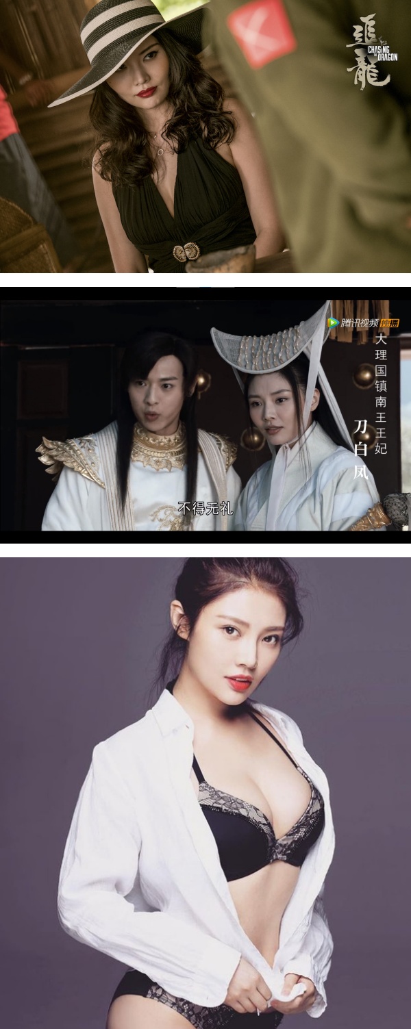 “内地第一美胸”被骂贱人！霸气回怼：我只是不红 娱乐资讯 图1张