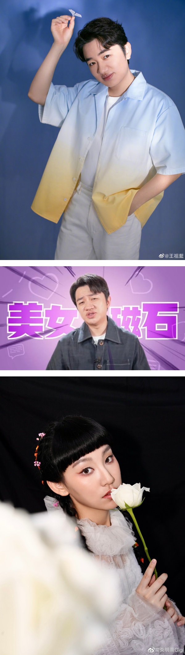 王祖蓝8名“女闺蜜”曝光！最小的竟然是她 娱乐资讯 图1张