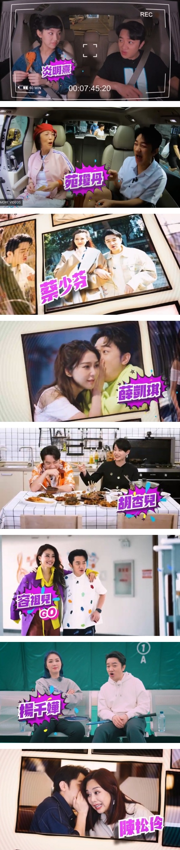 王祖蓝8名“女闺蜜”曝光！最小的竟然是她 娱乐资讯 图2张