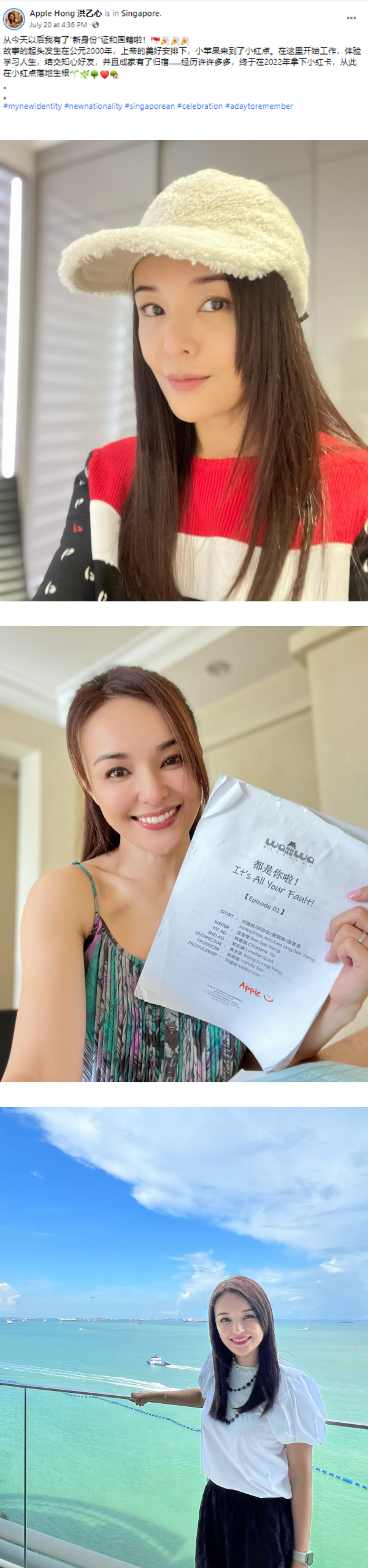 出生于马来西亚KL...女星成为新加坡公民！晒“小红卡”报喜 娱乐资讯 图2张