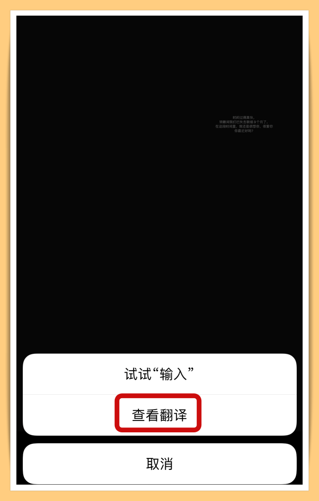 Tips I IG Story字体小到没朋友？教你一招放大看清楚内容！ 更多热点 图3张