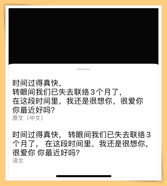 Tips I IG Story字体小到没朋友？教你一招放大看清楚内容！ 更多热点 图4张