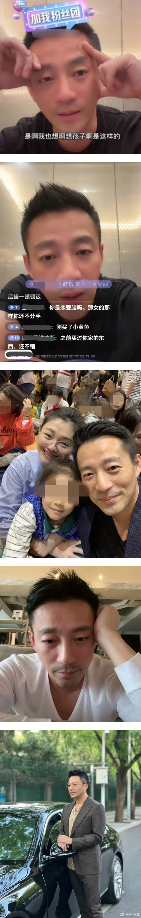 汪小菲再消费大S！直播眼眶泛红喊：想念中国台湾的家人 娱乐资讯 图2张
