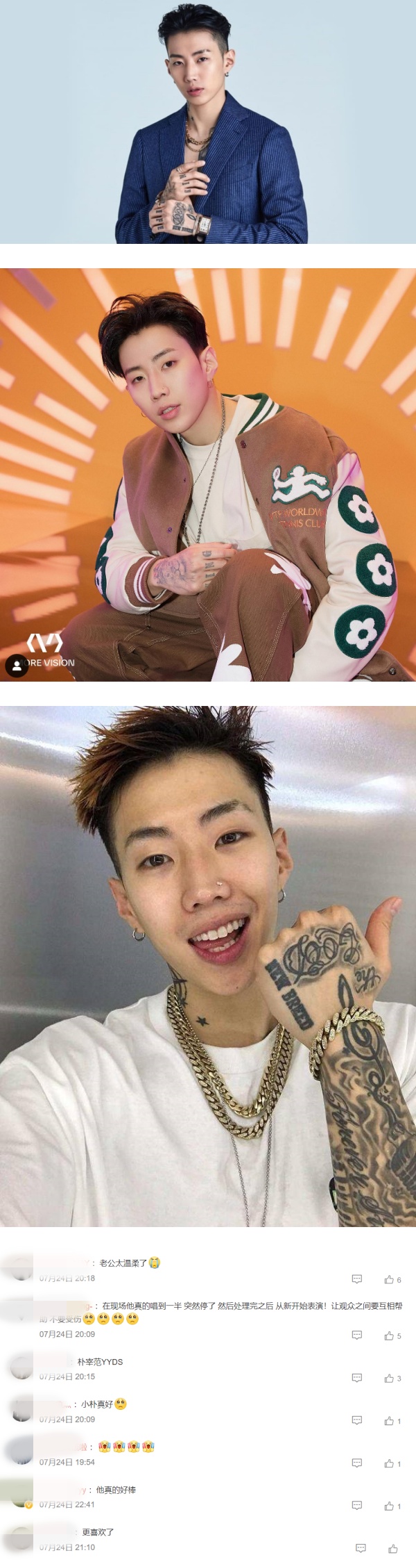 Jay Park万人演唱会中途喊停！鹰眼发现台下有观众晕倒 娱乐资讯 图2张