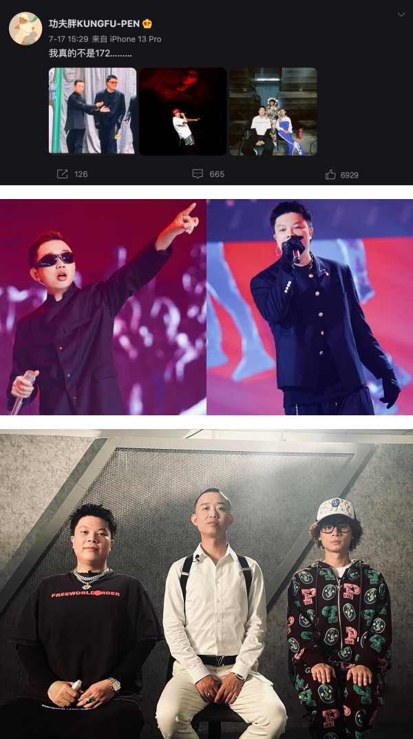 GAI官方身高疑造假！站在矮4CM队友旁…竟然比对方矮一大截！ 娱乐资讯 图3张