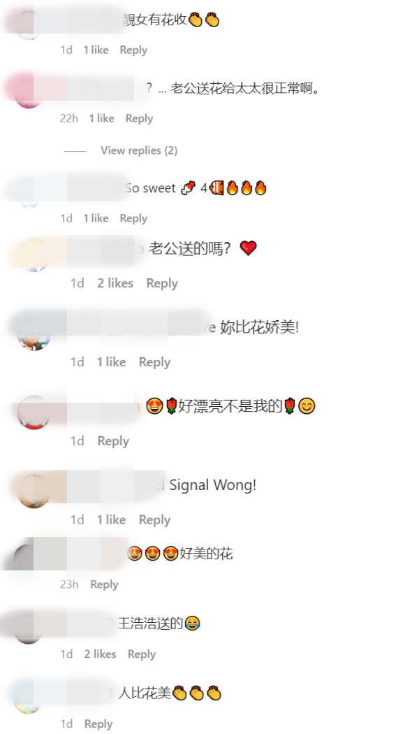 罕见放闪？陈自瑶收99首玫瑰！王浩信难得现身... 娱乐资讯 图3张