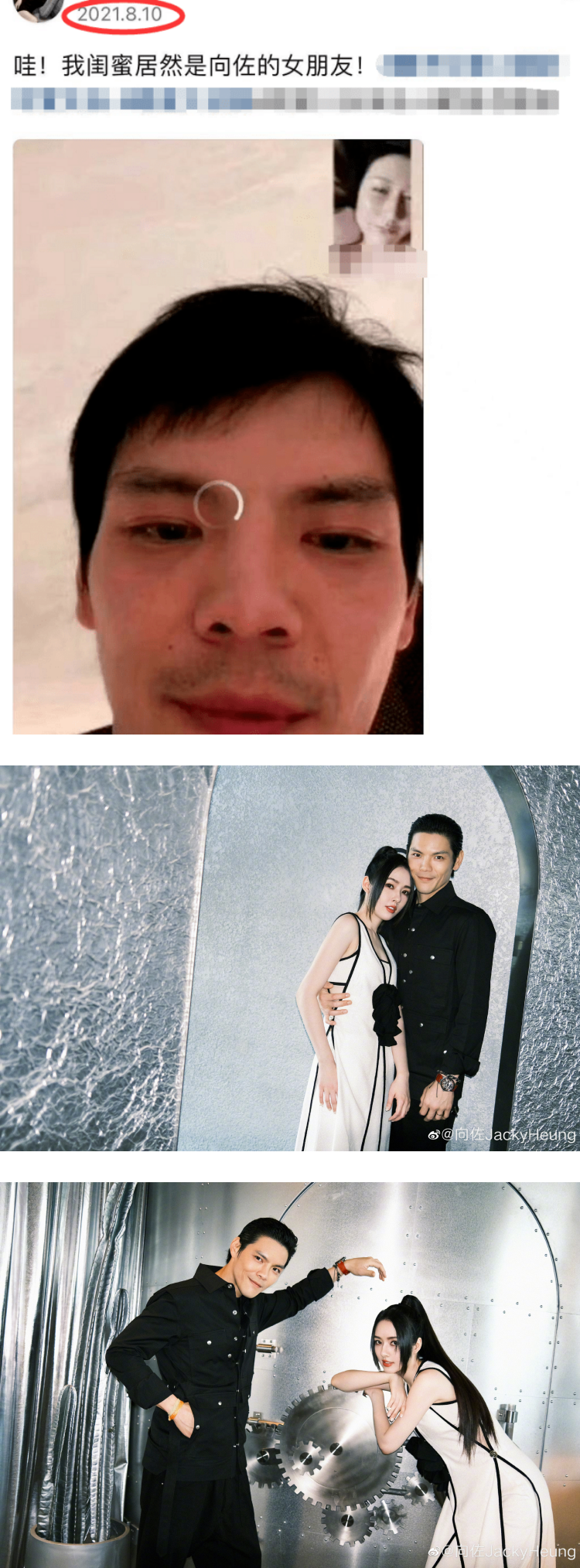 向佐又被爆出轨！　与美女视频聊天约见面：数不清第几次了 娱乐资讯 图3张