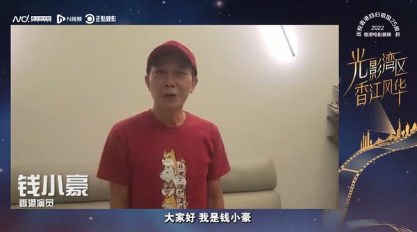 《僵尸先生》钱小豪暴瘦！内地工作“1天只吃1餐” 娱乐资讯 图3张
