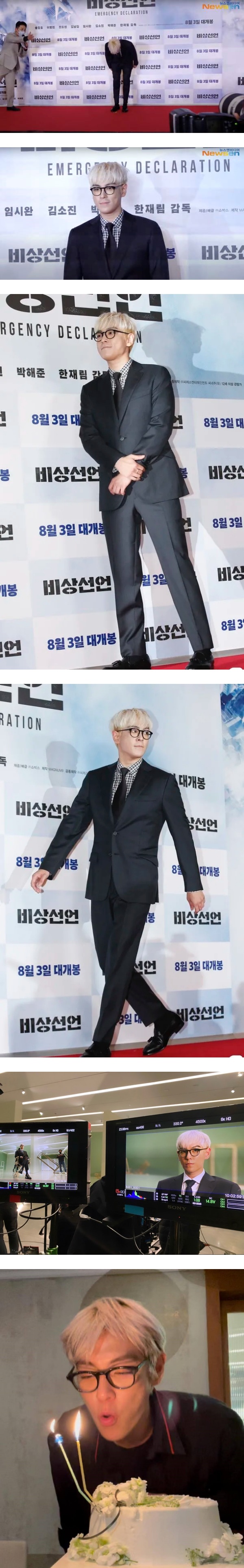被传将淡出娱乐圈！T.O.P惊喜现身首映 娱乐资讯 图2张