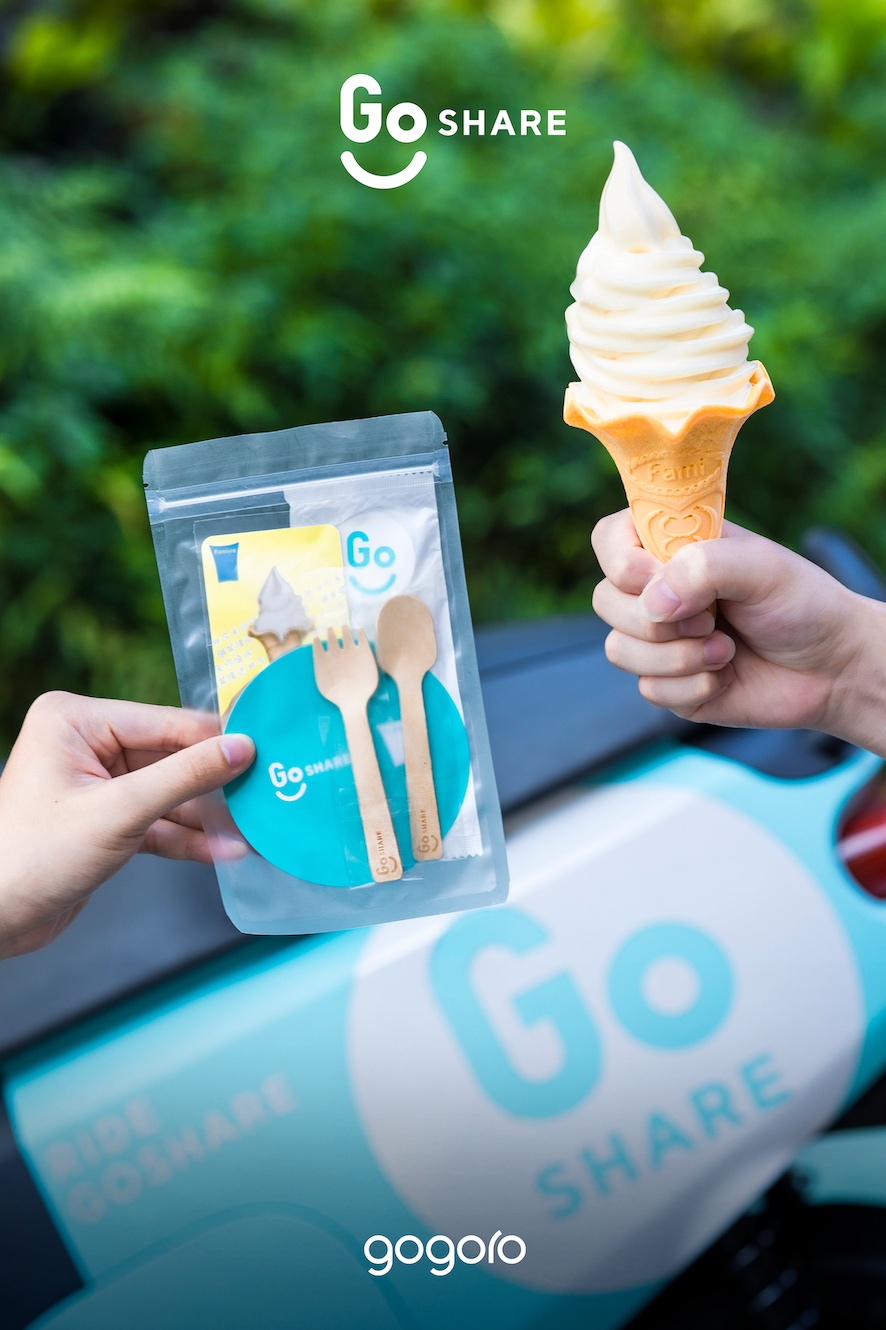 GoShare 夏日骑乘优惠！联手全家推出霜淇淋地图 数码科技 图2张