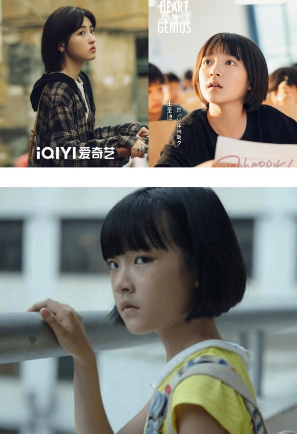 等比长大！张新成、张子枫《天才基本法》 小演员率先出圈！ 娱乐资讯 图5张