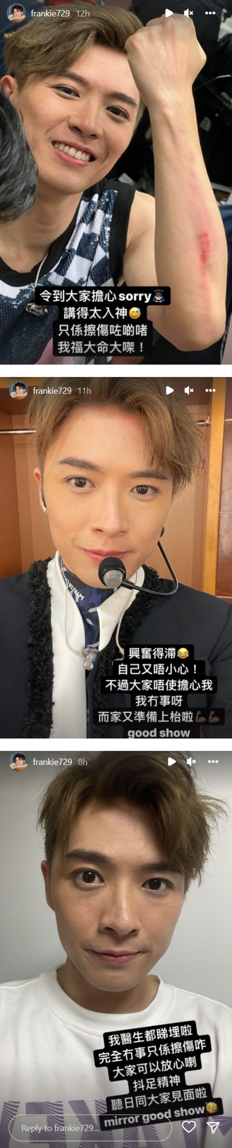 MIRROR红馆演唱会爆意外！ 成员Frankie踩空跌落高台 娱乐资讯 图2张