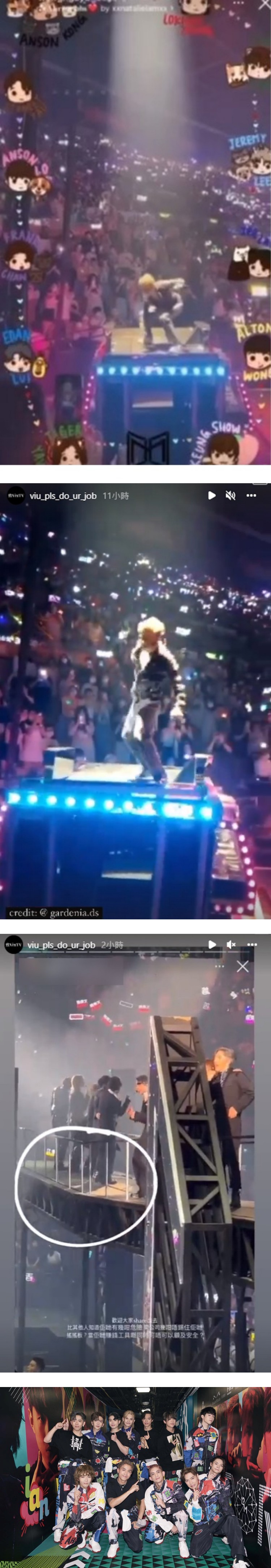 MIRROR红馆演唱会爆意外！ 成员Frankie踩空跌落高台 娱乐资讯 图3张
