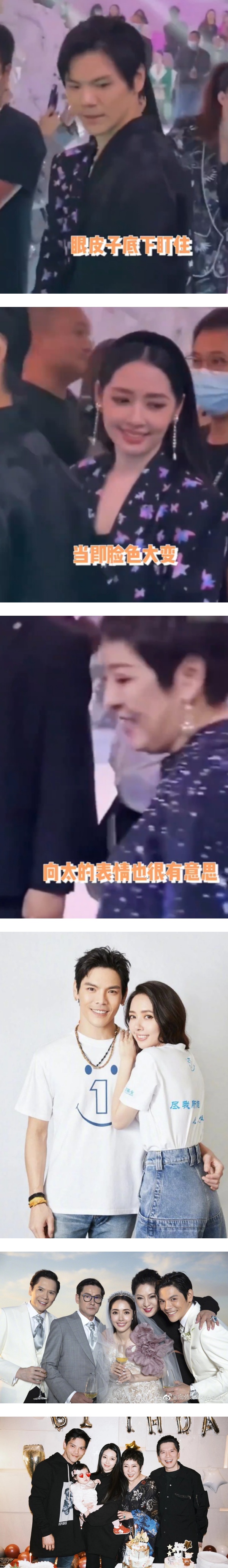 网翻旧账！向佐偷瞄美女 郭碧婷当场变脸！ 娱乐资讯 图2张
