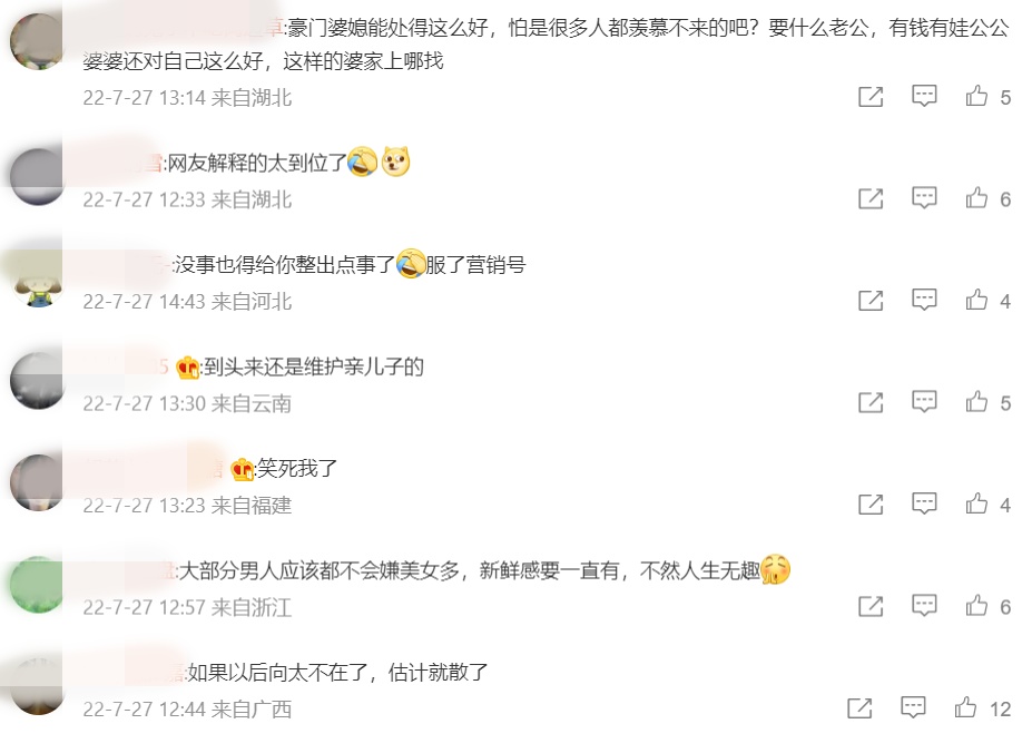 网翻旧账！向佐偷瞄美女 郭碧婷当场变脸！ 娱乐资讯 图3张