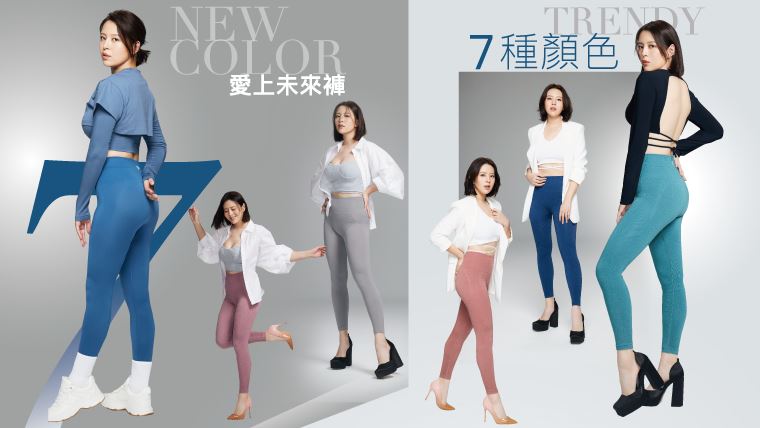 新中国台湾之光！这款袭击马来西亚外时尚圈　上市未满一个月就断货 时尚资讯 图6张