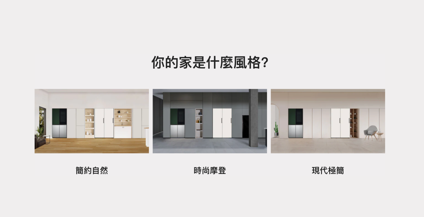 LG Objet Collection 居家美学在台推出，冰箱、智控洗干衣机等本周均已上市 数码科技 图4张
