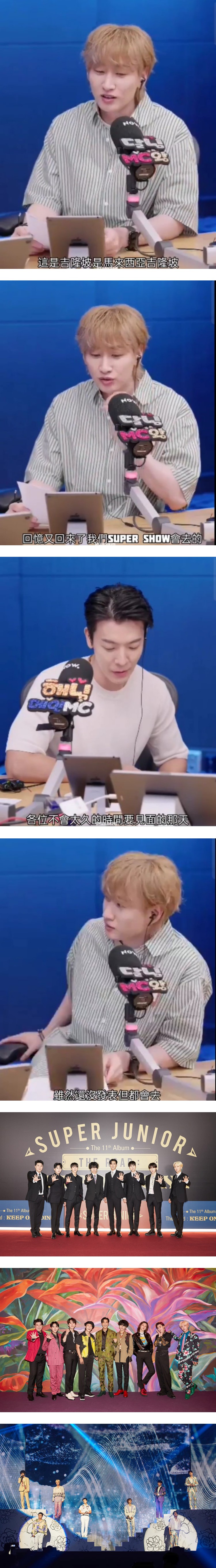 E.L.F.旋转吧！　Super Junior将来马开唱...银赫、东海预告：不会太久 娱乐资讯 图2张