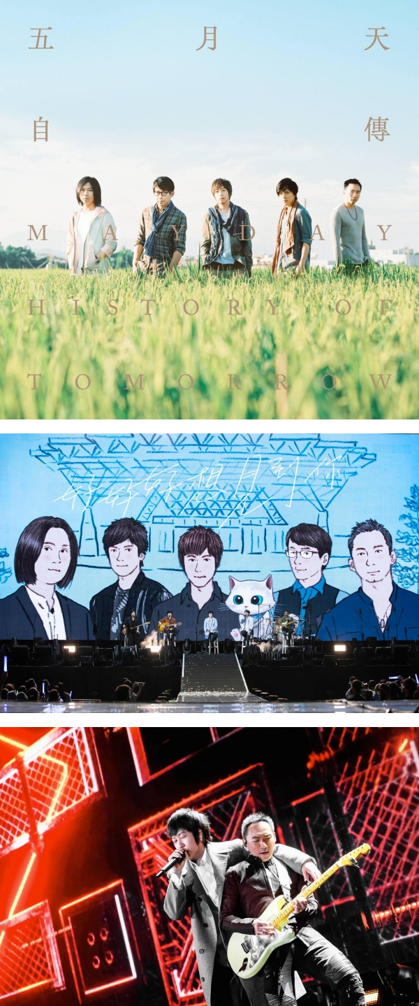 终于等到你！五月天时隔3年启动海外巡演…12月来马开唱！ 娱乐资讯 图2张
