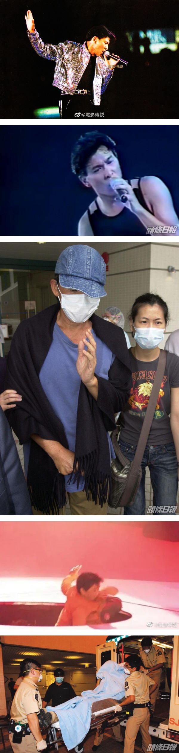 盘点香港红馆历年意外事故！林子祥踩空导致听力长期受损…刘德华粉丝不幸身亡！ 娱乐资讯 图2张