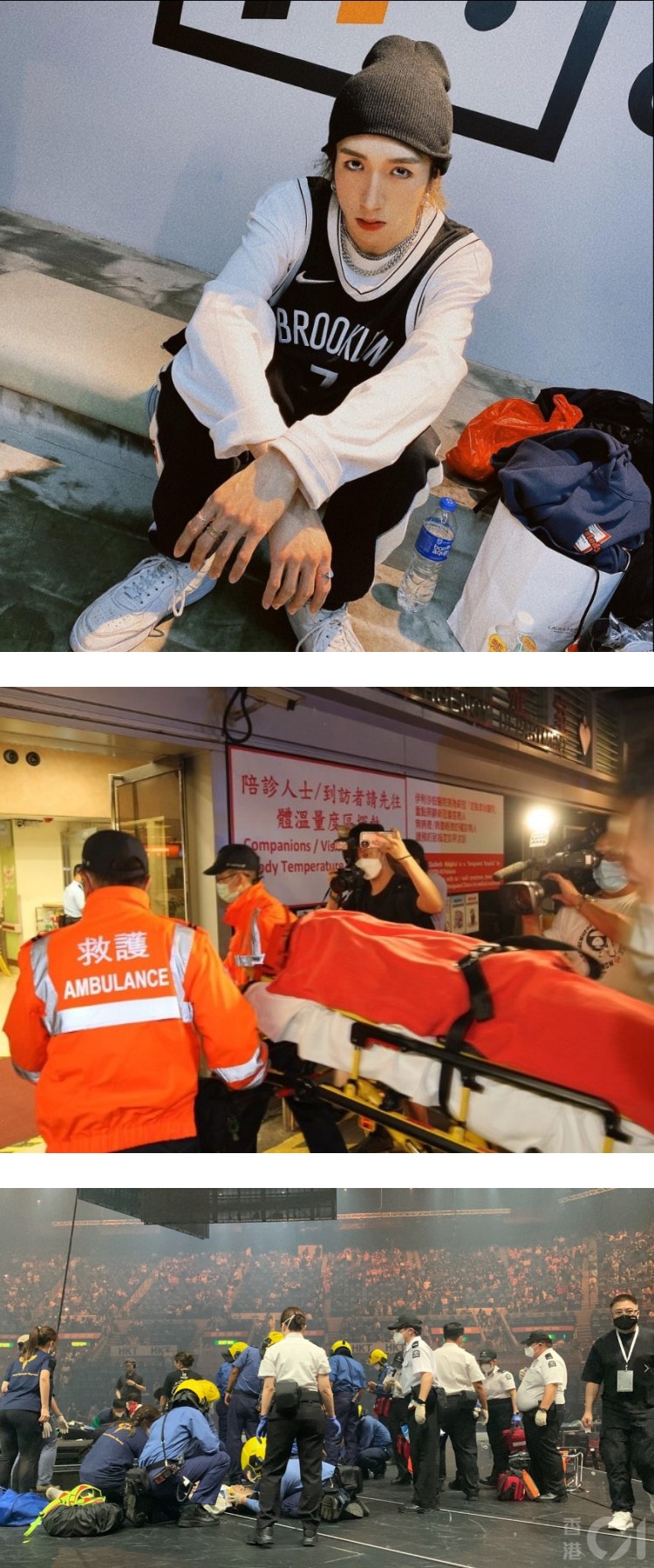 【MIRROR演唱会意外】阿Mo脑出血、颈椎爆裂骨折！ 最严重恐永久瘫痪 娱乐资讯 图2张