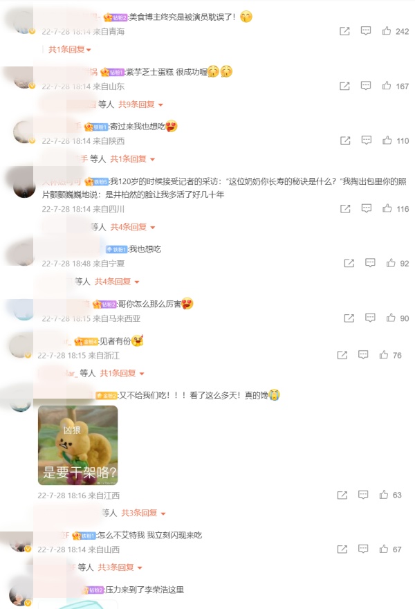 Double Date队友！井柏然在线呼叫李荣浩、杨丞琳“快回来” 娱乐资讯 图5张