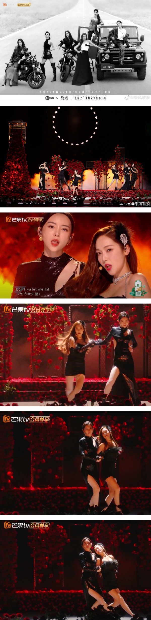Jessica郑秀妍、于文文《Senorita》舞台超惊艳！双人探戈优雅又性感 娱乐资讯 图2张