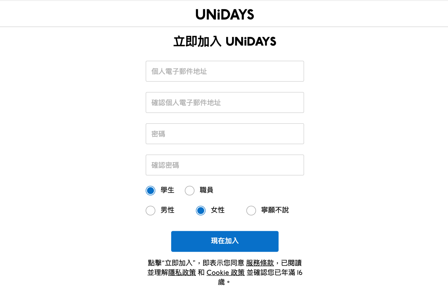 苹果 Back To School 开学专案 2022 懒人包！怎么买最划算？会怎么审核身份？流程教学带你一次看 数码科技 图3张