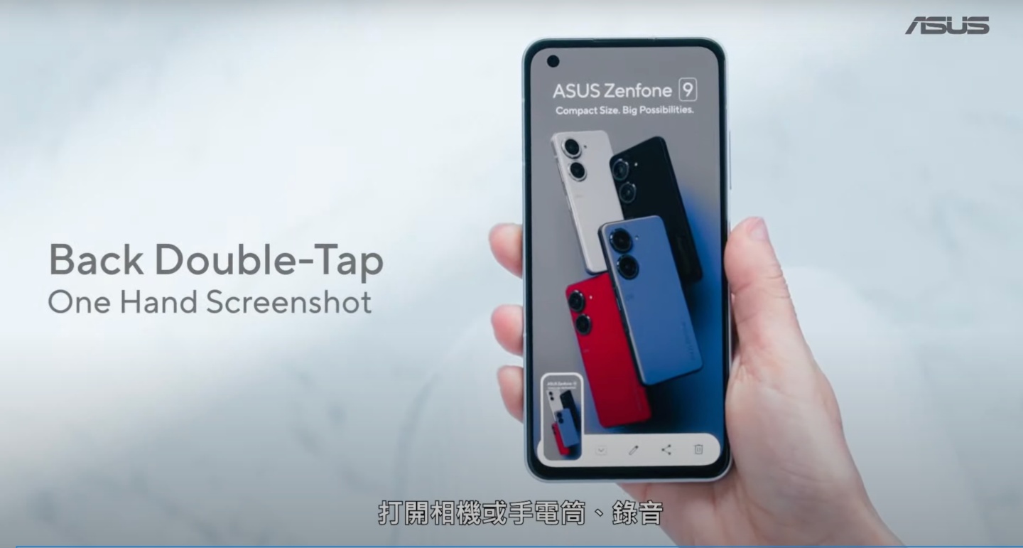 ASUS Zenfone 9 发表！华硕小尺寸旗舰手机特色整理与售价公布 数码科技 图7张