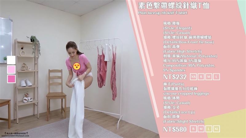 辣模“5分钟脱衣片”疯传！超凶双球掉出　网暴动冻未条 时尚资讯 图5张