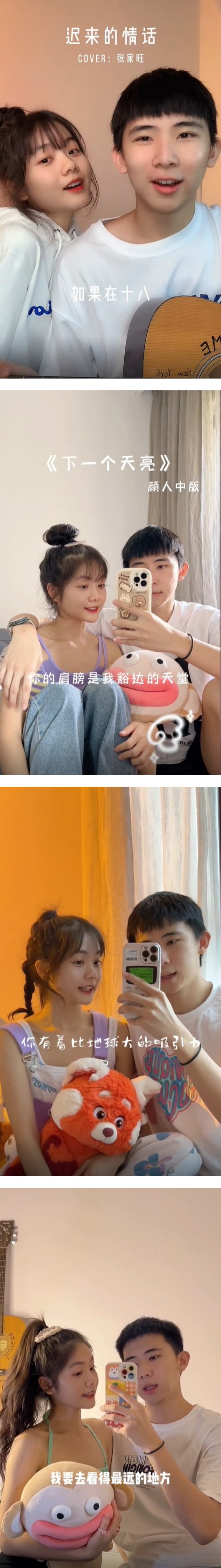 盘点5位在抖音超红的马来西亚歌手！ 他的自创曲爆红...被超多人翻唱 娱乐资讯 图1张