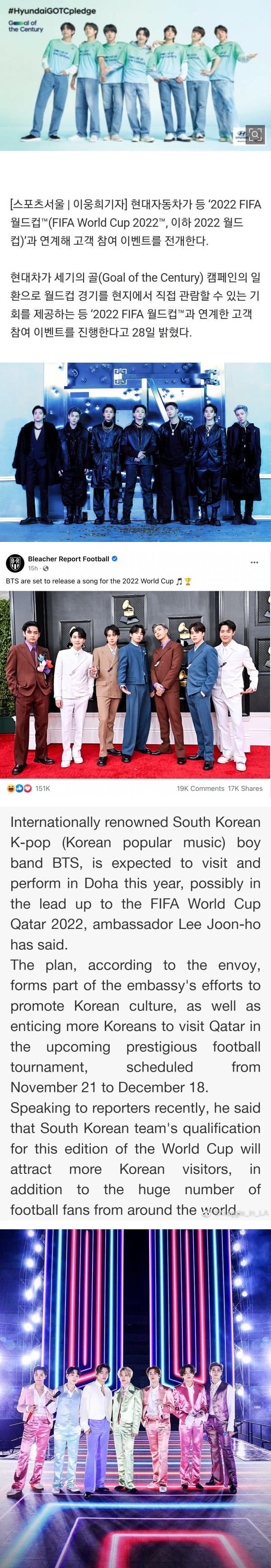 ARMY们尖叫吧！BTS将为2022年FIFA世界杯足球赛推出特别单曲 娱乐资讯 图2张