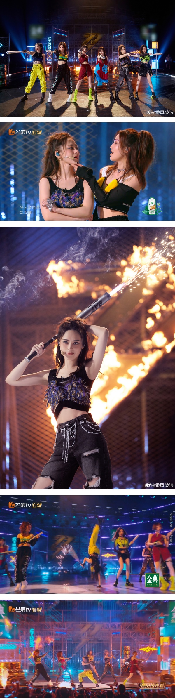 阿娇、唐诗逸五公舞台失误仍夺第一！网狠批：隔着屏幕都觉得危险 娱乐资讯 图2张