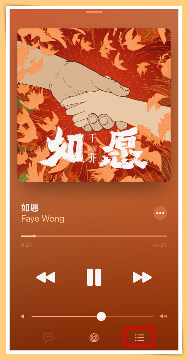 Tips I 好奇听过哪些歌曲？4个步骤查询Apple Music播放记录！ 更多热点 图3张
