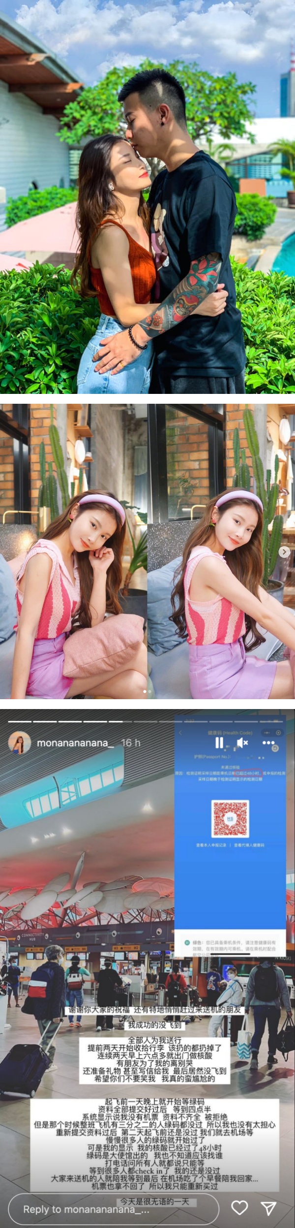 Charles Tee、Mona 疑似世纪大复合！两人共同出席多个活动…同框画面曝光！ 娱乐资讯 图1张