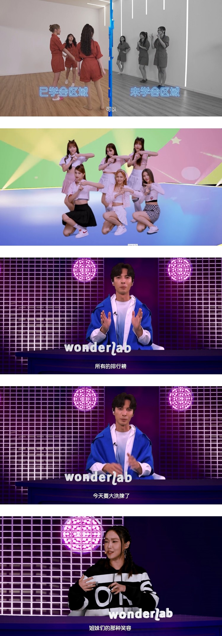 【The Fabulous】主题曲考核惊艳观察员！ Alice叶莱玉、彭义崵被淘汰 娱乐资讯 图2张