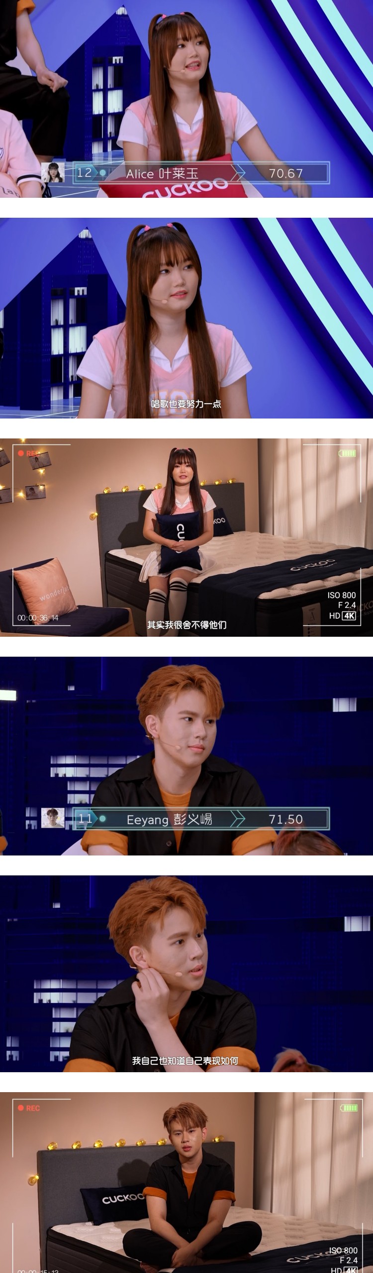 【The Fabulous】主题曲考核惊艳观察员！ Alice叶莱玉、彭义崵被淘汰 娱乐资讯 图3张