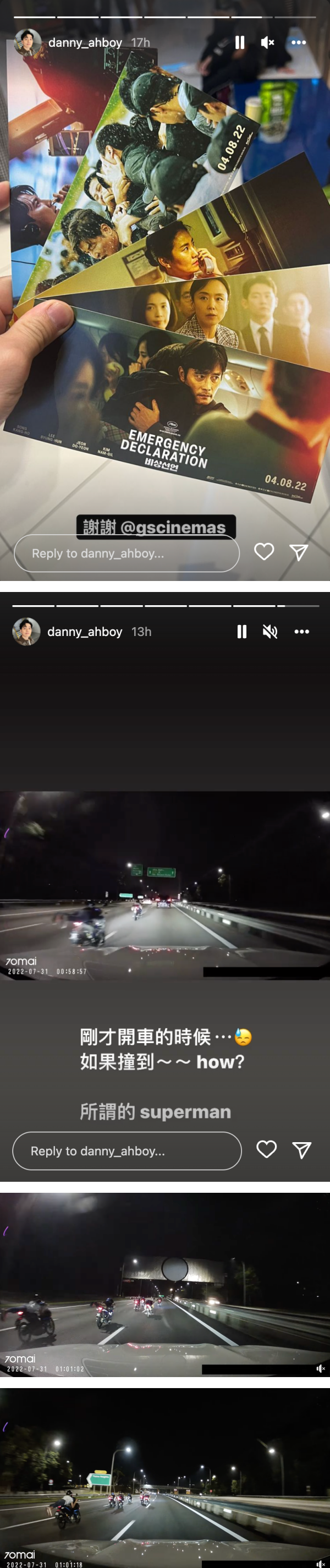 Danny许佳麟深夜遇上“蚊子飙车党”！无奈感叹：可以教我要怎样开车吗？ 娱乐资讯 图2张