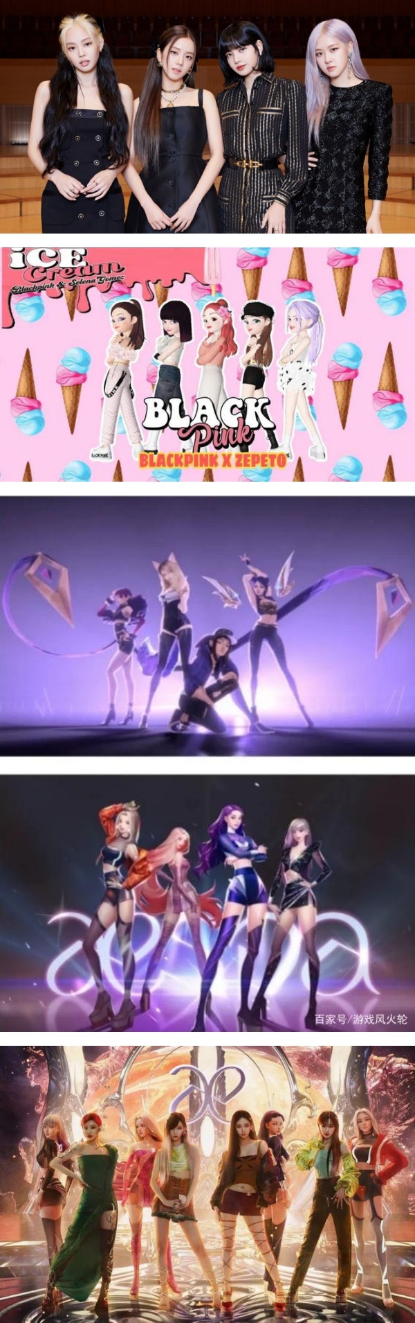 BLACKPINK新歌点击率破纪录！3D虚拟人物概念疑似抄袭aespa？ 娱乐资讯 图3张