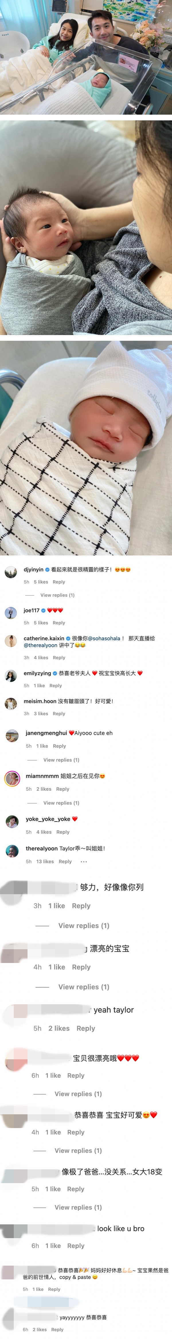 叶朝明、关萃汶公开爱女正脸照！全网疯喊：跟爸爸好像 娱乐资讯 图2张