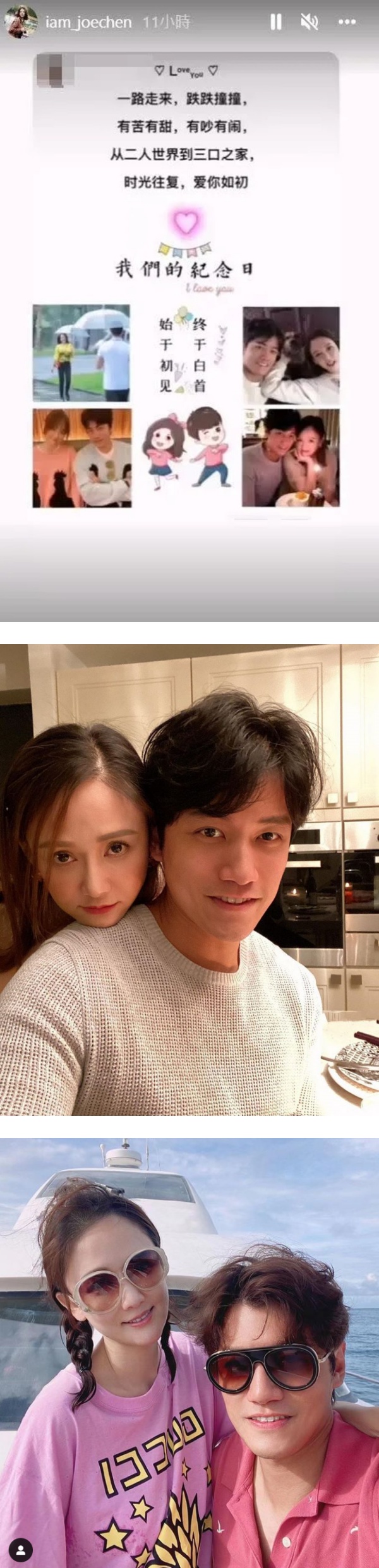 转发一家三口图引怀孕传闻！陈乔恩亲自解释 娱乐资讯 图1张