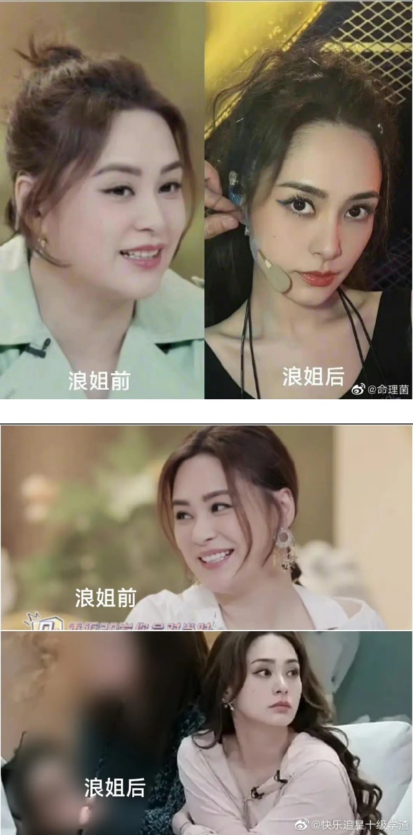 《乘风破浪》是减肥训练营！网揪阿娇参赛前后对比图 判若两人 娱乐资讯 图1张