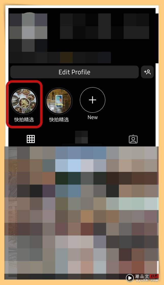 Tips I 如何更改IG快拍精选封面？5个步骤就能换上美美哒封面照！ 更多热点 图2张