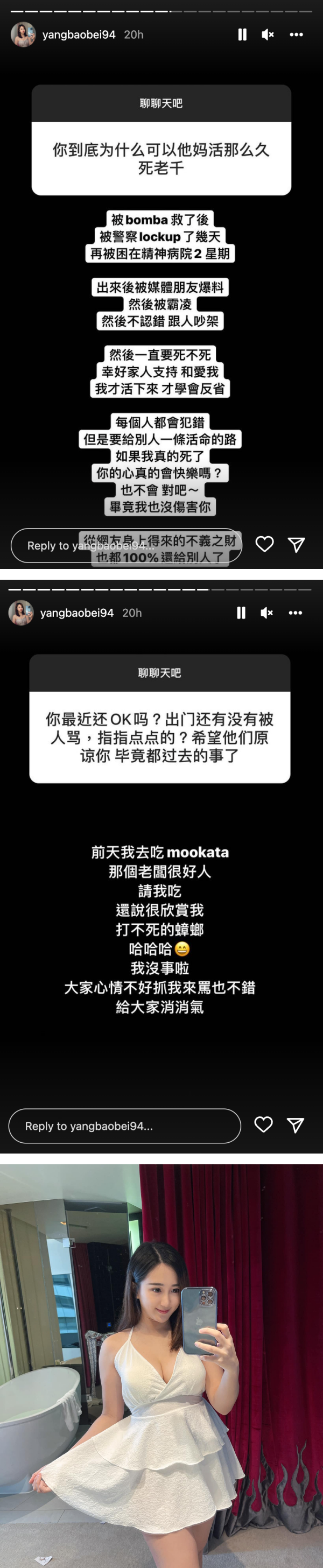 遭网友痛骂：死老千怎么活那么久！YBB泪诉：我没伤害过你 娱乐资讯 图2张