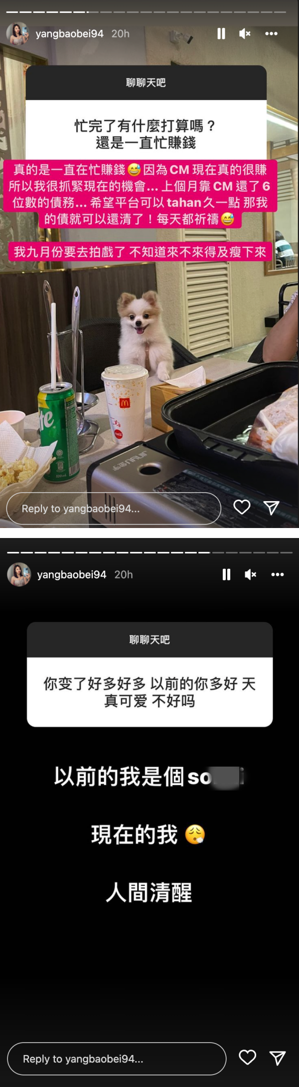遭网友痛骂：死老千怎么活那么久！YBB泪诉：我没伤害过你 娱乐资讯 图3张